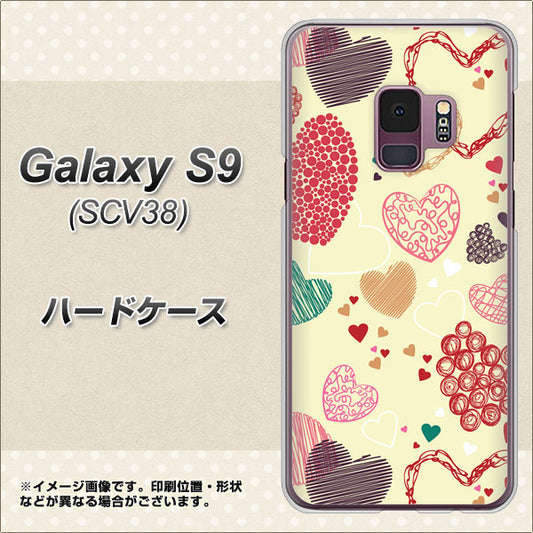 au ギャラクシー S9 SCV38 高画質仕上げ 背面印刷 ハードケース【480 素朴なハート】