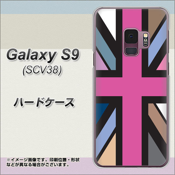 au ギャラクシー S9 SCV38 高画質仕上げ 背面印刷 ハードケース【507 ユニオンジャック デスカラー】