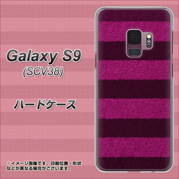 au ギャラクシー S9 SCV38 高画質仕上げ 背面印刷 ハードケース【534 極太ボーダーPK&NV】