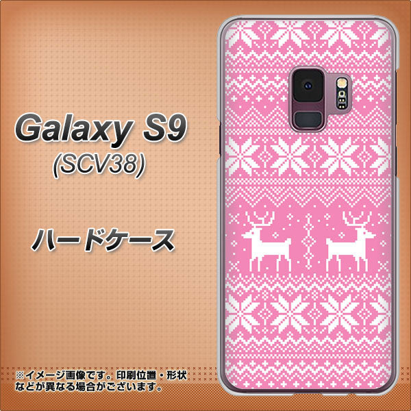 au ギャラクシー S9 SCV38 高画質仕上げ 背面印刷 ハードケース【544 シンプル絵ピンク】