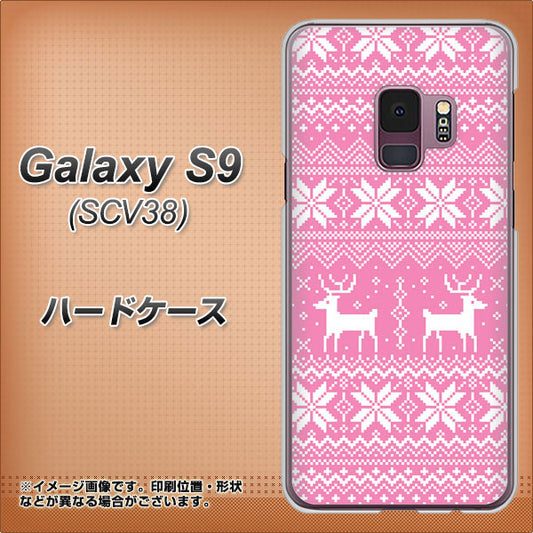 au ギャラクシー S9 SCV38 高画質仕上げ 背面印刷 ハードケース【544 シンプル絵ピンク】