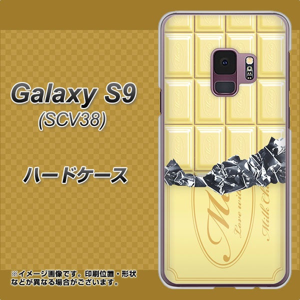 au ギャラクシー S9 SCV38 高画質仕上げ 背面印刷 ハードケース【553 板チョコ-ホワイト】