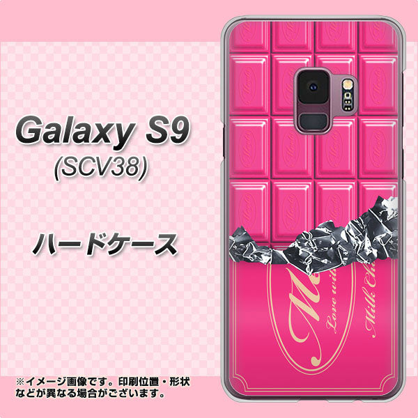 au ギャラクシー S9 SCV38 高画質仕上げ 背面印刷 ハードケース【555 板チョコ-ストロベリー】