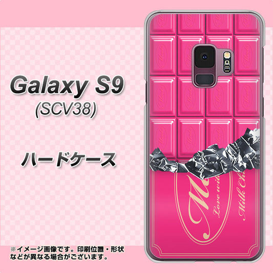 au ギャラクシー S9 SCV38 高画質仕上げ 背面印刷 ハードケース【555 板チョコ-ストロベリー】