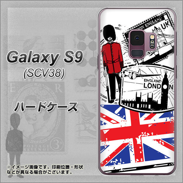 au ギャラクシー S9 SCV38 高画質仕上げ 背面印刷 ハードケース【574 LONDON】