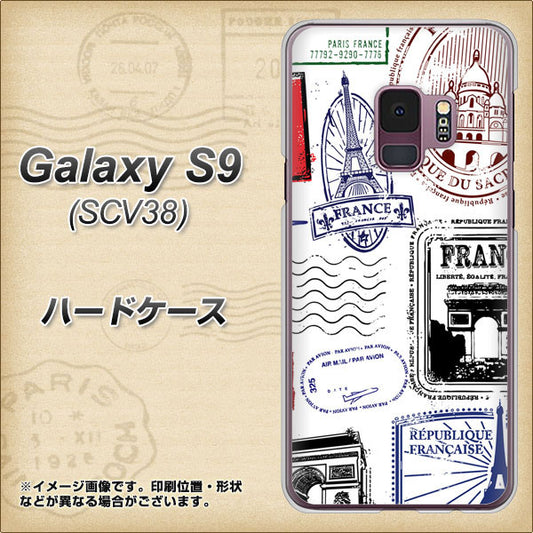 au ギャラクシー S9 SCV38 高画質仕上げ 背面印刷 ハードケース【592 ＦＲＡＮＣＥ】
