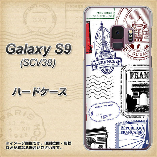 au ギャラクシー S9 SCV38 高画質仕上げ 背面印刷 ハードケース【592 FRANCE】
