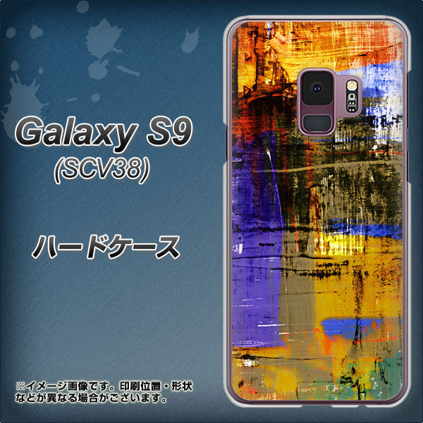 au ギャラクシー S9 SCV38 高画質仕上げ 背面印刷 ハードケース【609 クラッシュアートBL】