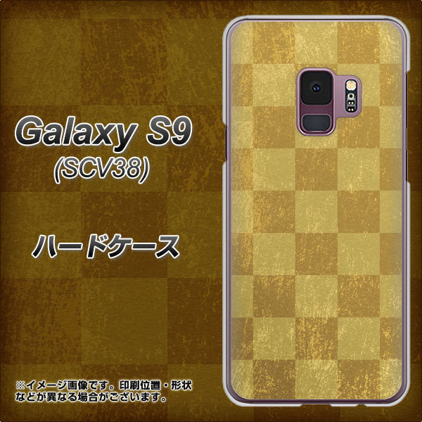 au ギャラクシー S9 SCV38 高画質仕上げ 背面印刷 ハードケース【619 市松模様-金(骨董風に傷んだイメージ)】
