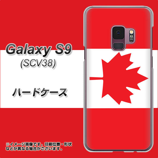 au ギャラクシー S9 SCV38 高画質仕上げ 背面印刷 ハードケース【669 カナダ】