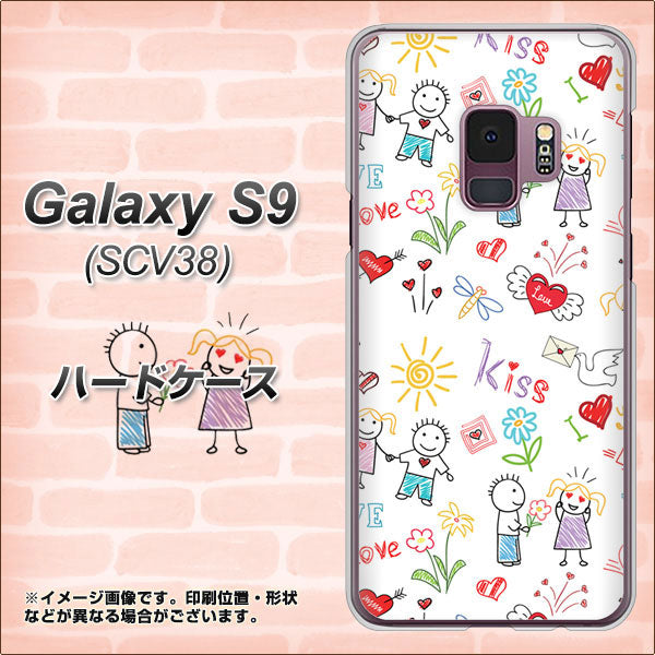 au ギャラクシー S9 SCV38 高画質仕上げ 背面印刷 ハードケース【710 カップル】