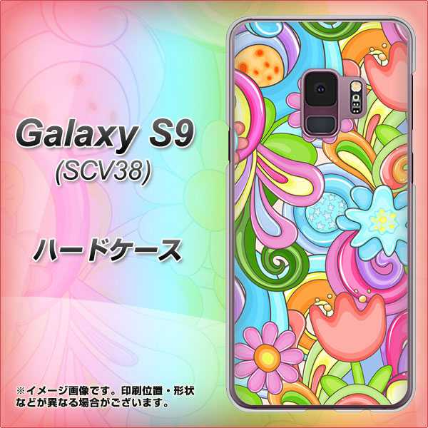au ギャラクシー S9 SCV38 高画質仕上げ 背面印刷 ハードケース【713 ミラクルフラワー】