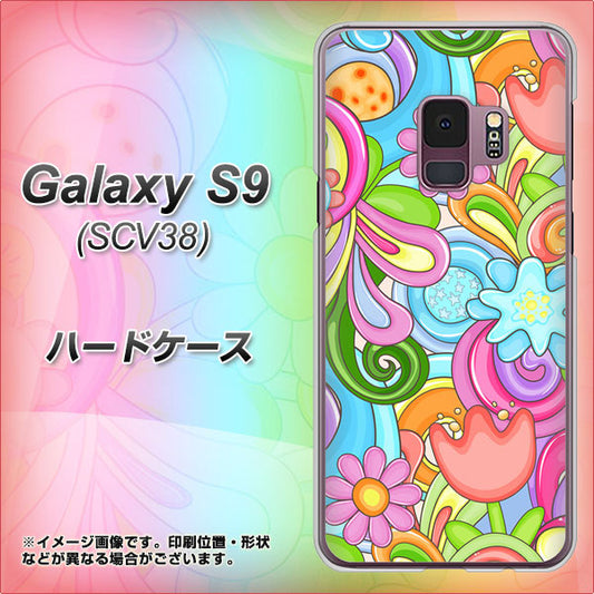 au ギャラクシー S9 SCV38 高画質仕上げ 背面印刷 ハードケース【713 ミラクルフラワー】