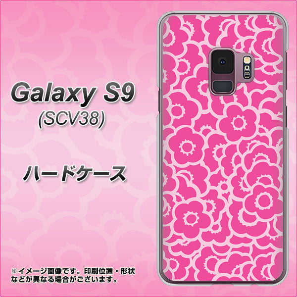 au ギャラクシー S9 SCV38 高画質仕上げ 背面印刷 ハードケース【716 ピンクフラワー】