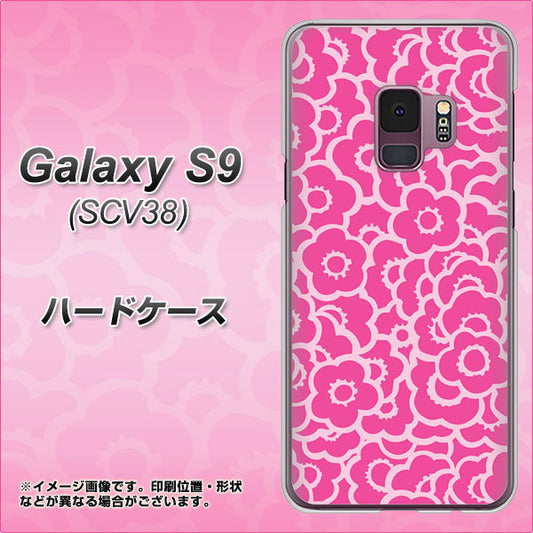 au ギャラクシー S9 SCV38 高画質仕上げ 背面印刷 ハードケース【716 ピンクフラワー】