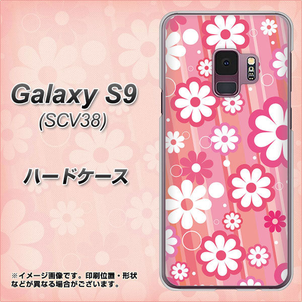 au ギャラクシー S9 SCV38 高画質仕上げ 背面印刷 ハードケース【751 マーガレット(ピンク系)】