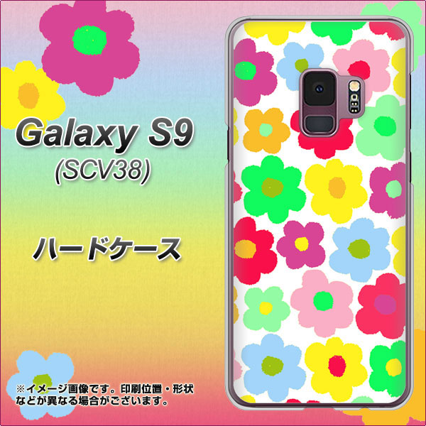 au ギャラクシー S9 SCV38 高画質仕上げ 背面印刷 ハードケース【758 ルーズフラワーカラフル】