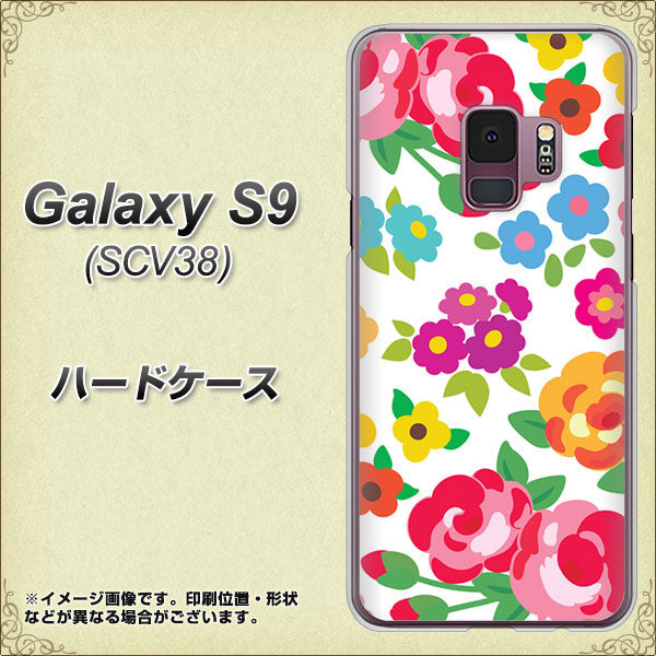 au ギャラクシー S9 SCV38 高画質仕上げ 背面印刷 ハードケース【776 5月のフラワーガーデン】