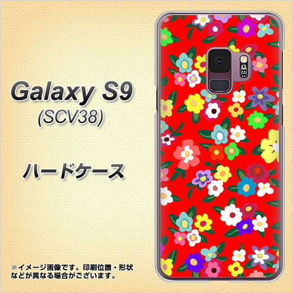 au ギャラクシー S9 SCV38 高画質仕上げ 背面印刷 ハードケース【780 リバティプリントRD】