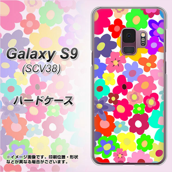 au ギャラクシー S9 SCV38 高画質仕上げ 背面印刷 ハードケース【782 春のルーズフラワーWH】