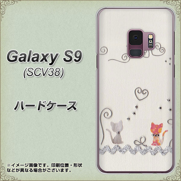 au ギャラクシー S9 SCV38 高画質仕上げ 背面印刷 ハードケース【1103 クラフト写真ネコ】