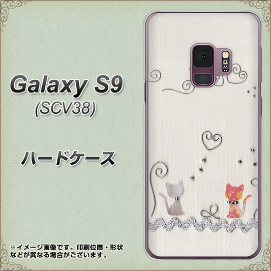 au ギャラクシー S9 SCV38 高画質仕上げ 背面印刷 ハードケース【1103 クラフト写真ネコ】