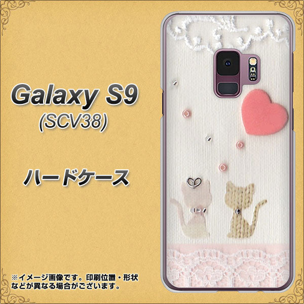 au ギャラクシー S9 SCV38 高画質仕上げ 背面印刷 ハードケース【1104 クラフト写真ネコ(ハートM)】