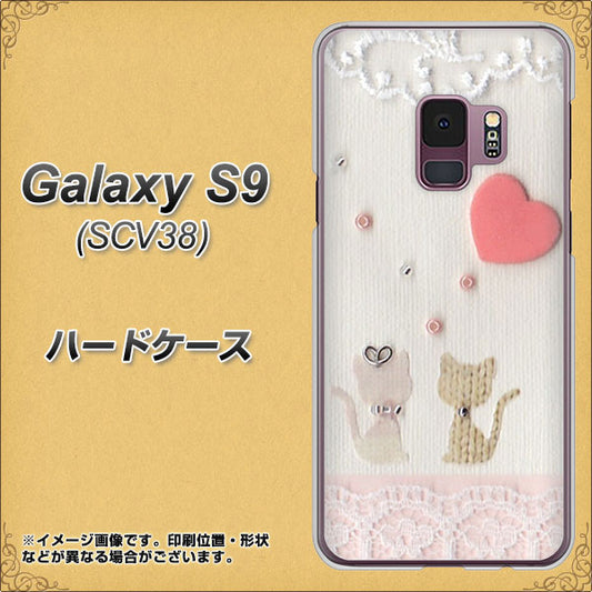 au ギャラクシー S9 SCV38 高画質仕上げ 背面印刷 ハードケース【1104 クラフト写真ネコ(ハートM)】