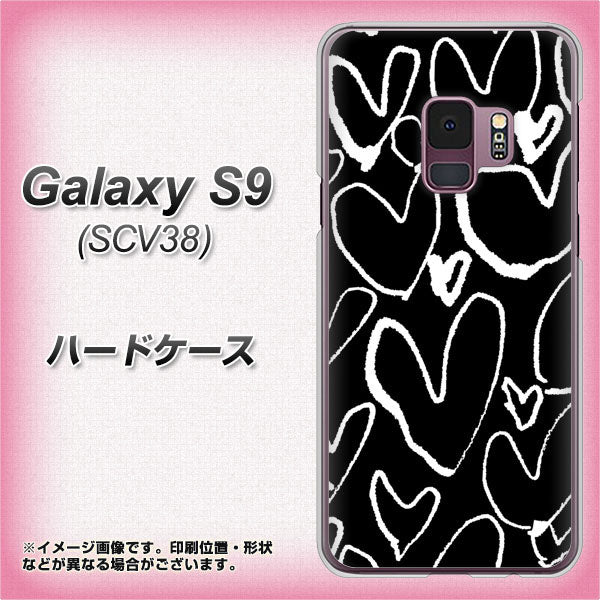 au ギャラクシー S9 SCV38 高画質仕上げ 背面印刷 ハードケース【1124 ハート BK&WH】