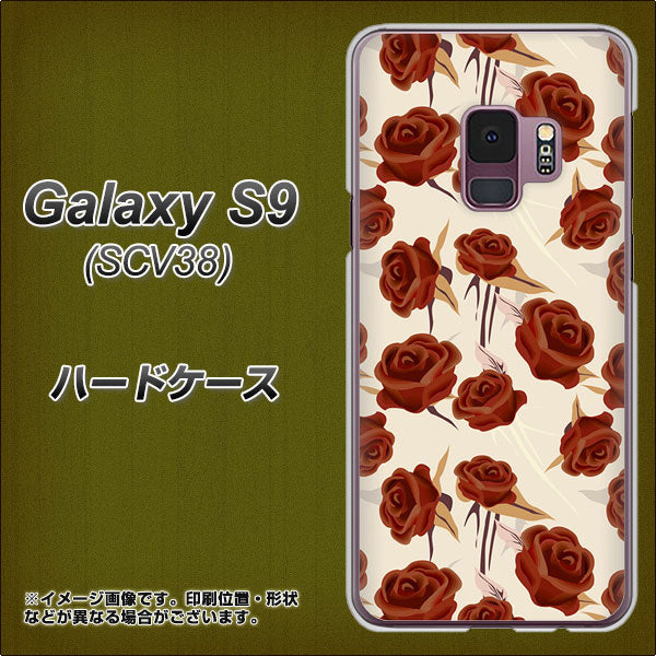 au ギャラクシー S9 SCV38 高画質仕上げ 背面印刷 ハードケース【1157 クラシックローズ】