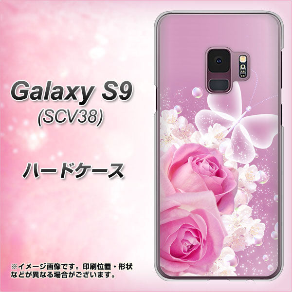 au ギャラクシー S9 SCV38 高画質仕上げ 背面印刷 ハードケース【1166 ローズロマンス】