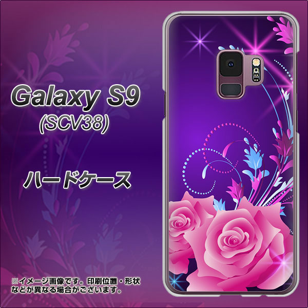 au ギャラクシー S9 SCV38 高画質仕上げ 背面印刷 ハードケース【1177 紫色の夜】