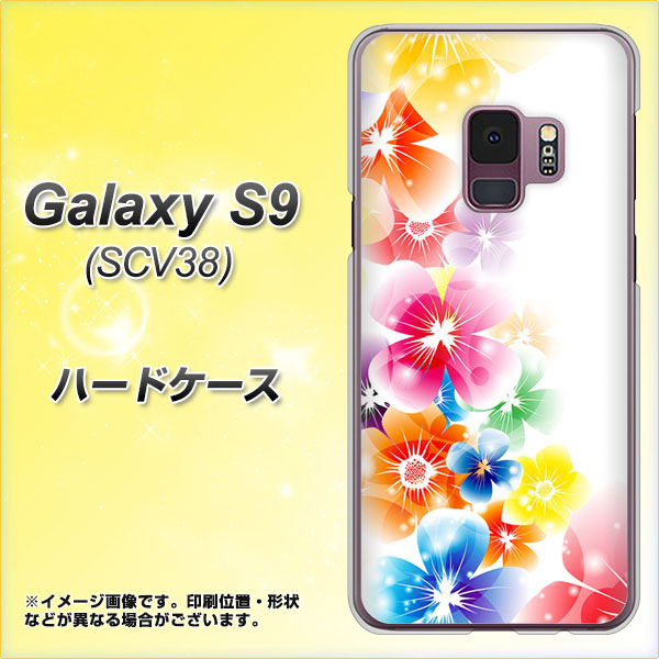 au ギャラクシー S9 SCV38 高画質仕上げ 背面印刷 ハードケース【1209 光と花】