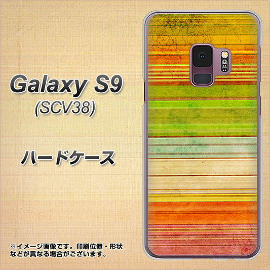 au ギャラクシー S9 SCV38 高画質仕上げ 背面印刷 ハードケース【1324 ビンテージボーダー(色彩)】