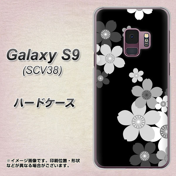 au ギャラクシー S9 SCV38 高画質仕上げ 背面印刷 ハードケース【1334 桜のフレーム】