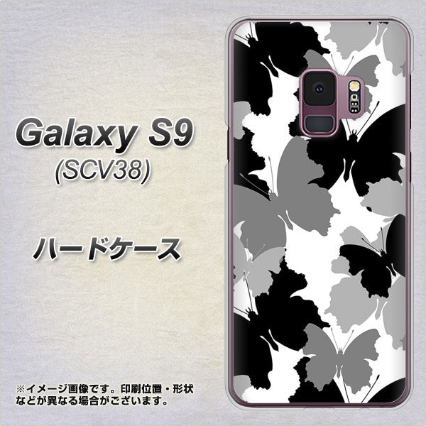 au ギャラクシー S9 SCV38 高画質仕上げ 背面印刷 ハードケース【1336 夜の蝶】