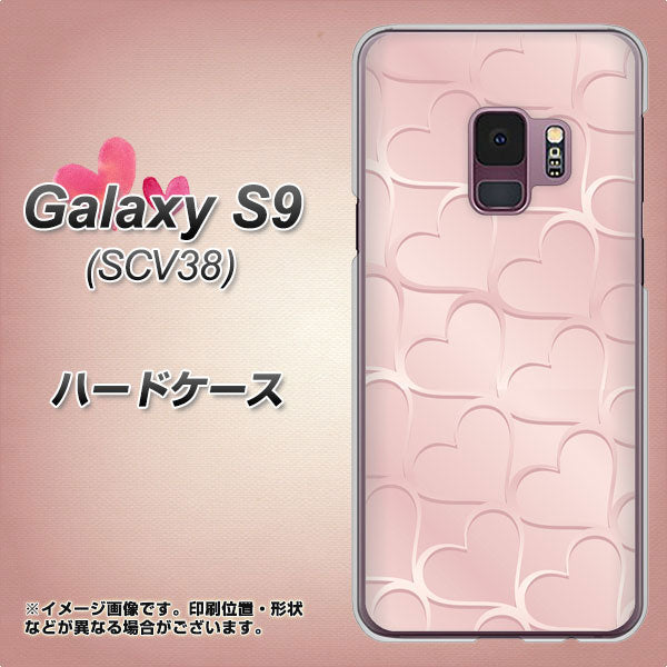 au ギャラクシー S9 SCV38 高画質仕上げ 背面印刷 ハードケース【1340 かくれハート(ローズピンク)】