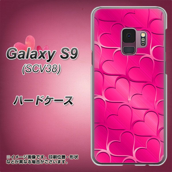 au ギャラクシー S9 SCV38 高画質仕上げ 背面印刷 ハードケース【1347 かくれハート(ショッキングピンク)】