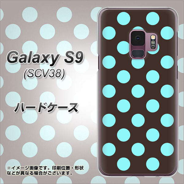 au ギャラクシー S9 SCV38 高画質仕上げ 背面印刷 ハードケース【1352 シンプルビッグ水色茶】