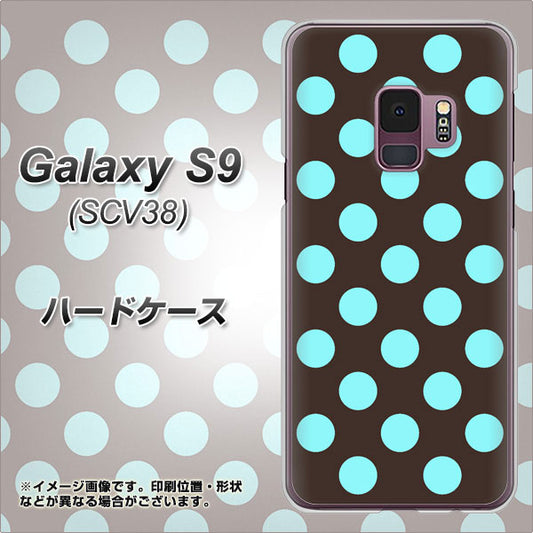 au ギャラクシー S9 SCV38 高画質仕上げ 背面印刷 ハードケース【1352 シンプルビッグ水色茶】
