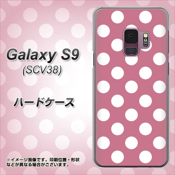 au ギャラクシー S9 SCV38 高画質仕上げ 背面印刷 ハードケース【1355 シンプルビッグ白薄ピンク】