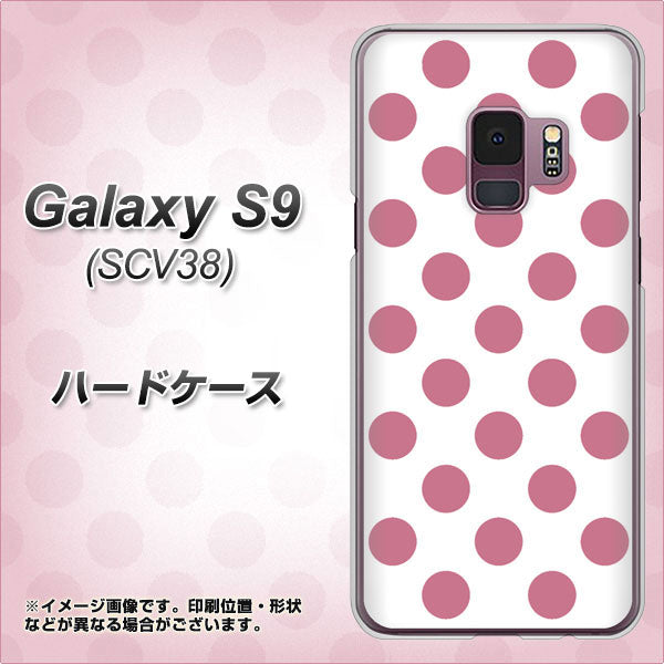 au ギャラクシー S9 SCV38 高画質仕上げ 背面印刷 ハードケース【1357 シンプルビッグ薄ピンク白】