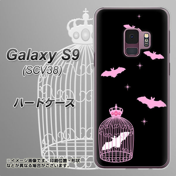 au ギャラクシー S9 SCV38 高画質仕上げ 背面印刷 ハードケース【AG809 こうもりの王冠鳥かご(黒×ピンク)】