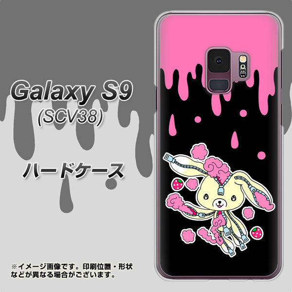 au ギャラクシー S9 SCV38 高画質仕上げ 背面印刷 ハードケース【AG814 ジッパーうさぎのジッピョン(黒×ピンク)】