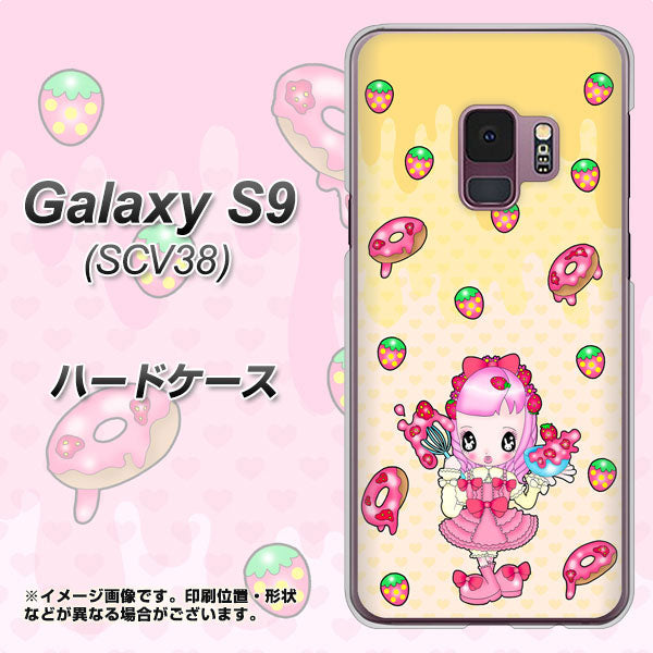 au ギャラクシー S9 SCV38 高画質仕上げ 背面印刷 ハードケース【AG815 ストロベリードーナツ(水玉黄)】
