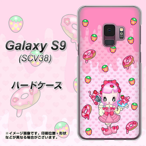 au ギャラクシー S9 SCV38 高画質仕上げ 背面印刷 ハードケース【AG816 ストロベリードーナツ(水玉ピンク)】
