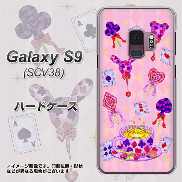 au ギャラクシー S9 SCV38 高画質仕上げ 背面印刷 ハードケース【AG817 トランプティー(ピンク)】