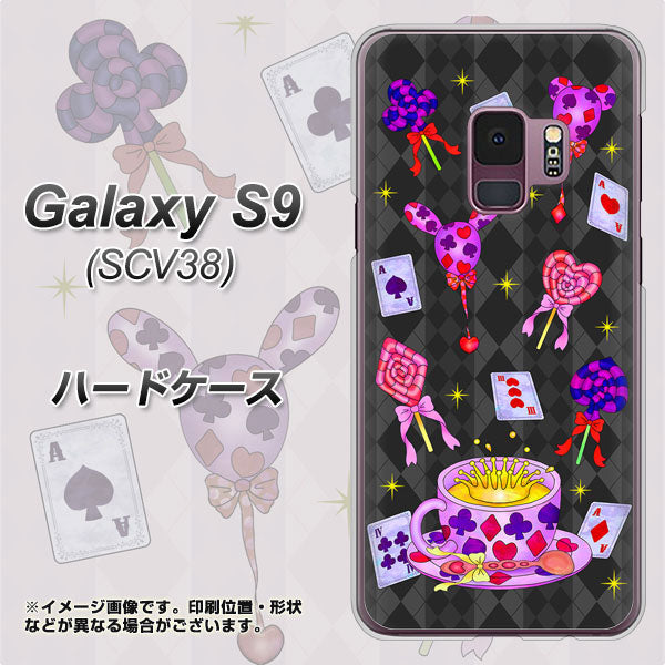 au ギャラクシー S9 SCV38 高画質仕上げ 背面印刷 ハードケース【AG818 トランプティー(黒)】