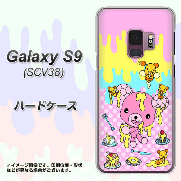 au ギャラクシー S9 SCV38 高画質仕上げ 背面印刷 ハードケース【AG822 ハニベア(水玉ピンク)】
