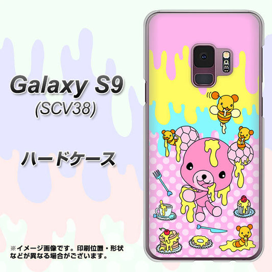 au ギャラクシー S9 SCV38 高画質仕上げ 背面印刷 ハードケース【AG822 ハニベア(水玉ピンク)】